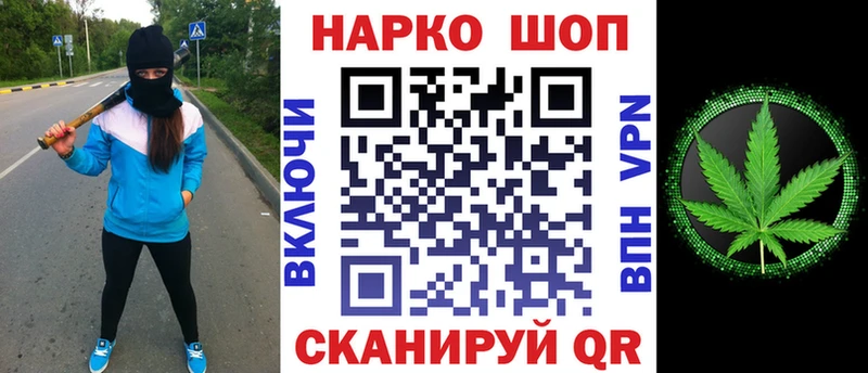 Гашиш Красногорск