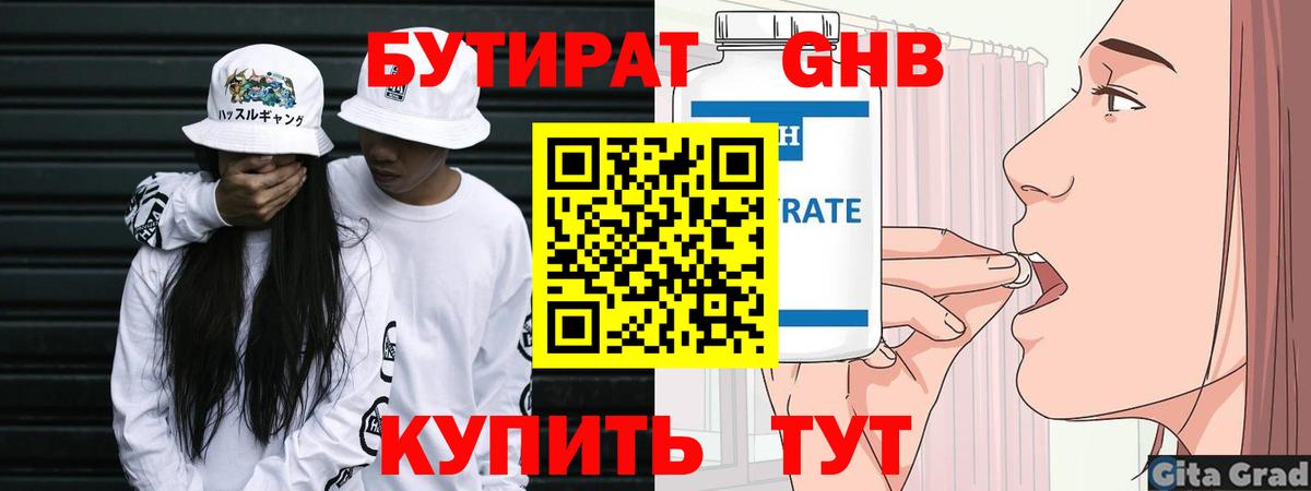 АМФЕТАМИН Красногорск