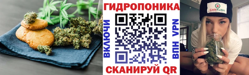 Печенье с ТГК марихуана  купить наркотик  Красногорск 