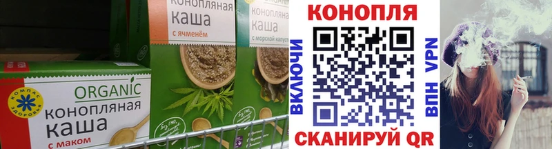 Cannafood марихуана Красногорск