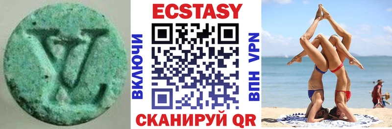 Экстази MDMA  ОМГ ОМГ вход  Красногорск  закладки 