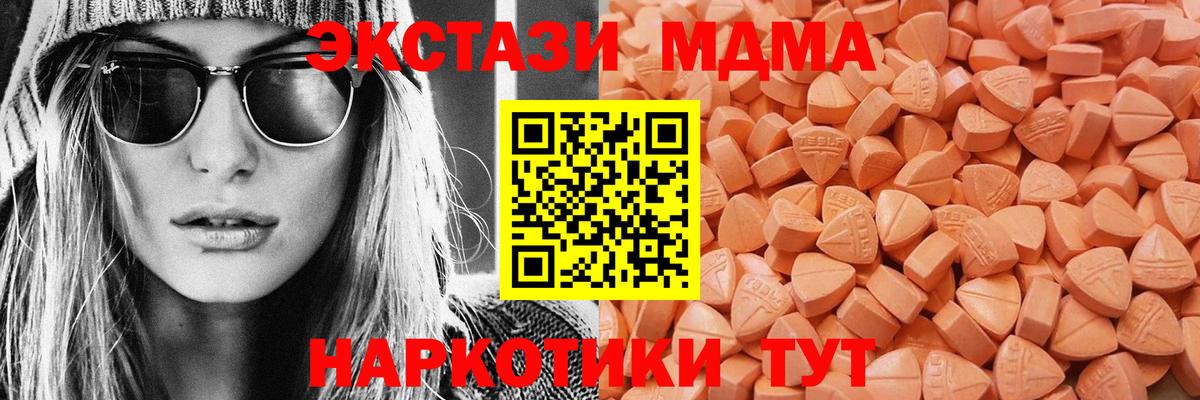 Мефедрон кристаллы  Cocaine  Красногорск  Гашиш  Вход с VPN 