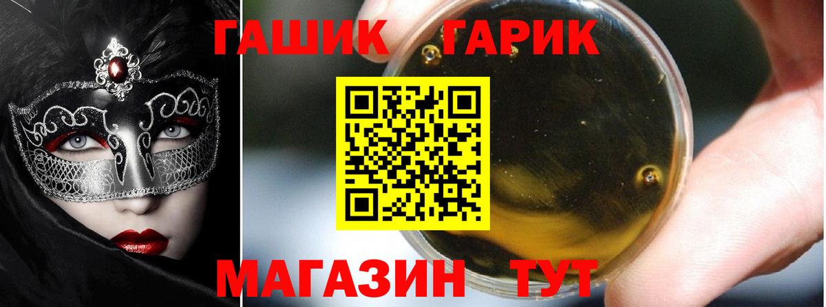 ГАШИШ Cannabis  Вход с VPN  Красногорск  Гашиш 40% ТГК 