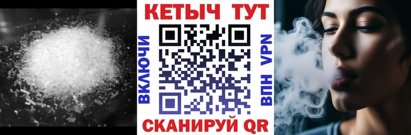 Кетамин ketamine  Красногорск 