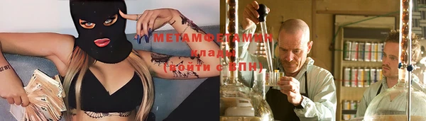 меф Алексин