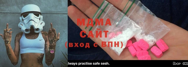 молекула духа Алзамай