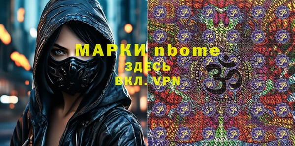 меф Алексин