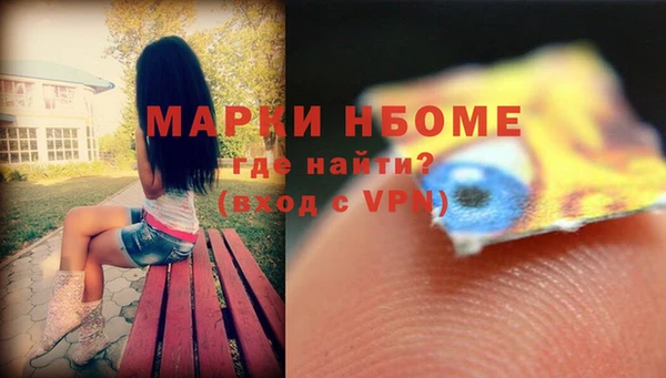 молекула духа Алзамай