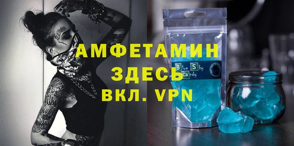 молекула духа Алзамай