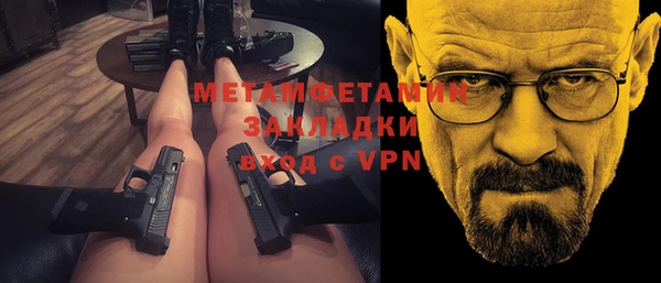 соль курить ск Чердынь