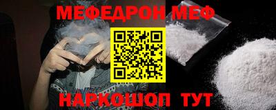 твердый Краснознаменск