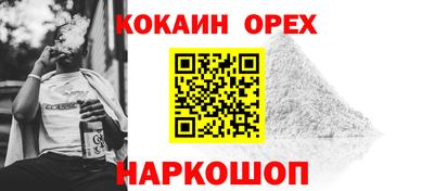 твердый Краснознаменск