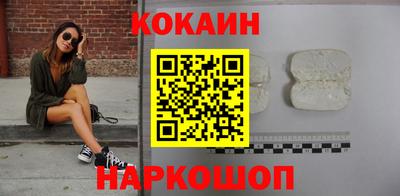 стафф Краснокаменск