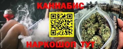 стафф Краснокаменск