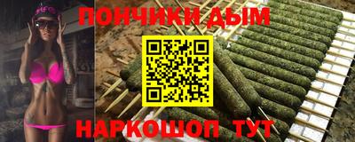 стафф Краснокаменск