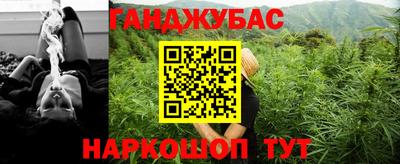 мефедрон мука Краснодар