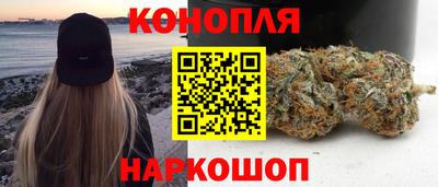 стафф Краснокаменск