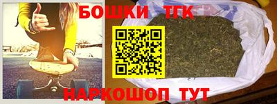 стафф Краснокаменск
