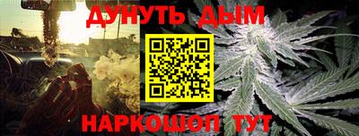 стафф Краснокаменск