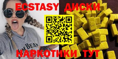 стафф Краснокаменск