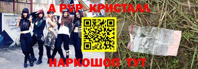 мефедрон мука Краснодар