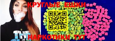 стафф Краснокаменск