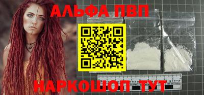 стафф Краснокаменск