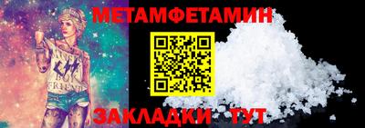 мефедрон мука Краснодар
