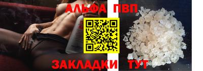 стафф Краснокаменск
