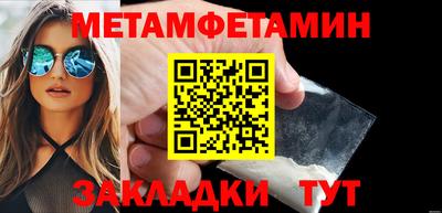 скорость Кунгур