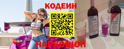 стафф Краснокаменск