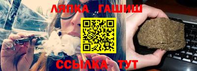 стафф Краснокаменск