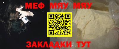 твердый Краснознаменск