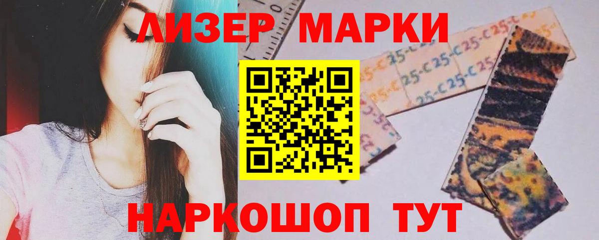Красногорск  Лсд 25 экстази кислота  ссылка на мегу как войти  Вход с VPN  Лсд 25 экстази 