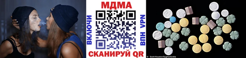 закладка  Красногорск  OMG сайт  MDMA VHQ 