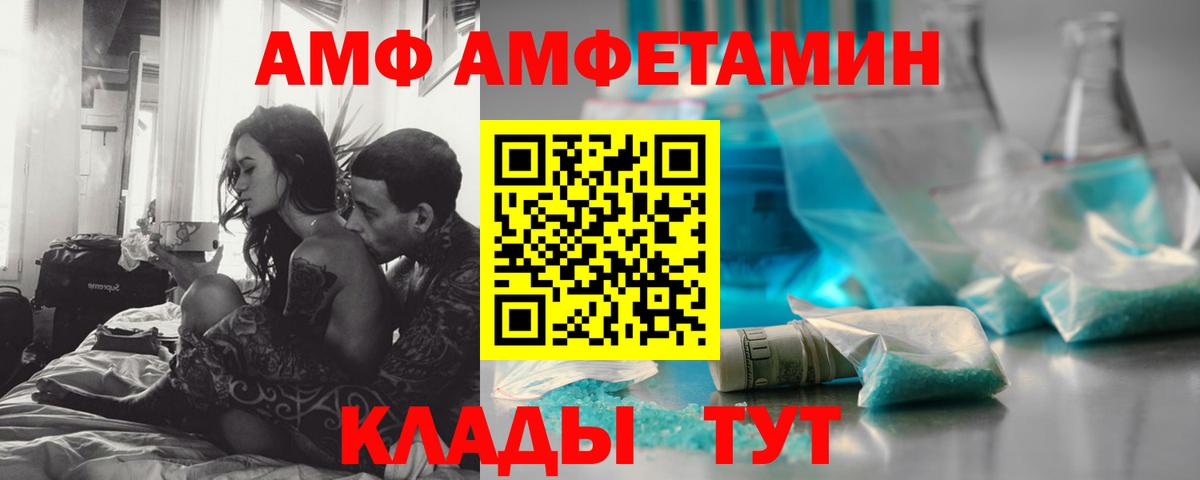 Красногорск  МЕТАМФЕТАМИН Декстрометамфетамин 99.9%  МЕТАМФЕТАМИН Декстрометамфетамин 99.9%  Вход с VPN 