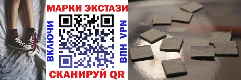 Марки NBOMe 1500мкг  мориарти Telegram  Красногорск  цена  