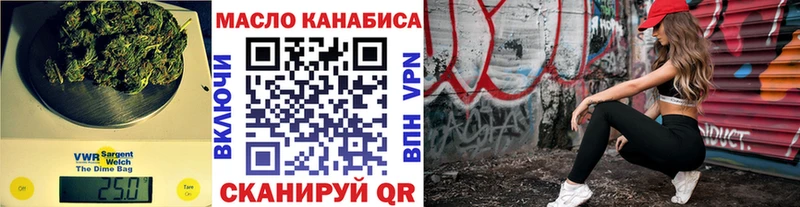ТГК THC oil  сколько стоит  Красногорск 